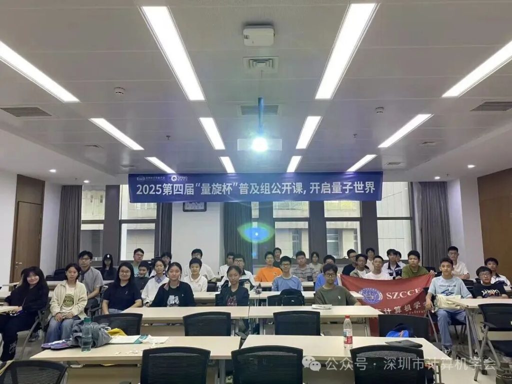 冠军出炉！第四届“量旋杯”获奖名单正式公布