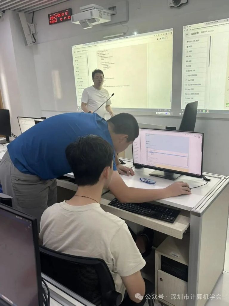 025大湾区青少年信息学能力提升J组集训夏令营圆满落幕"