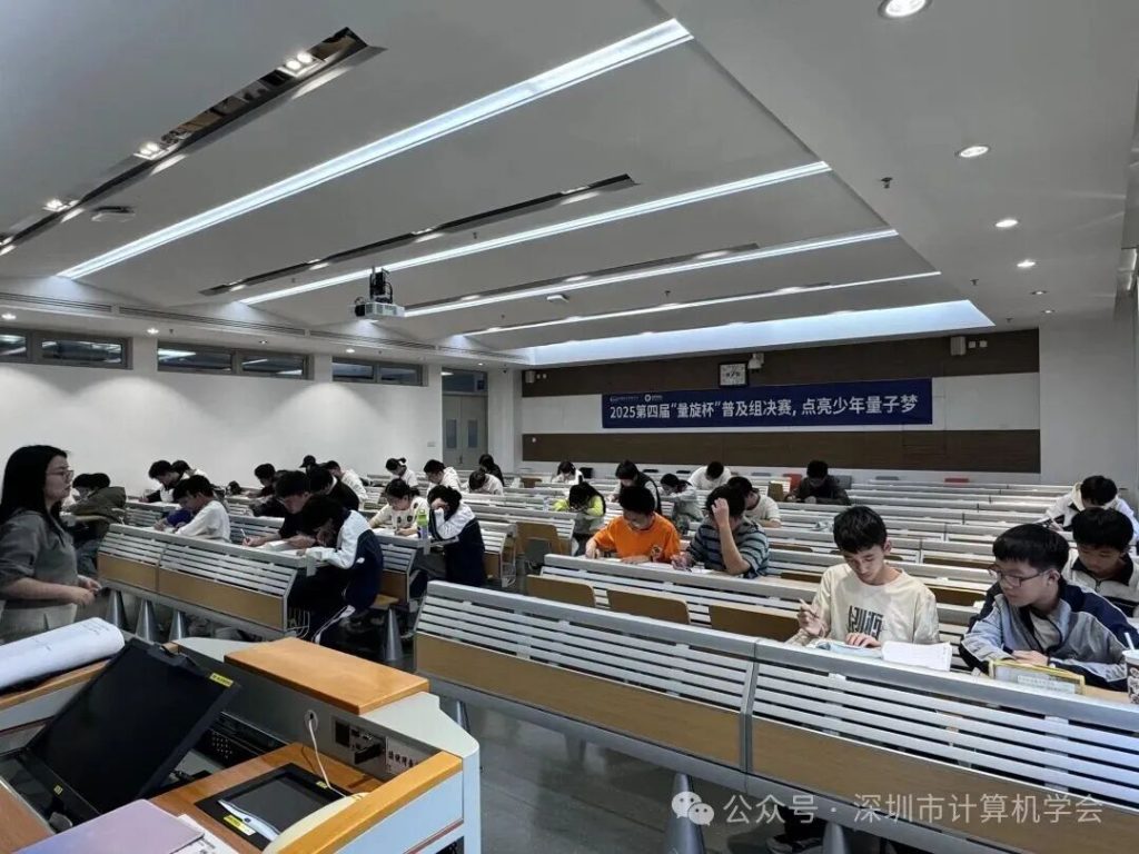 冠军出炉！第四届“量旋杯”获奖名单正式公布