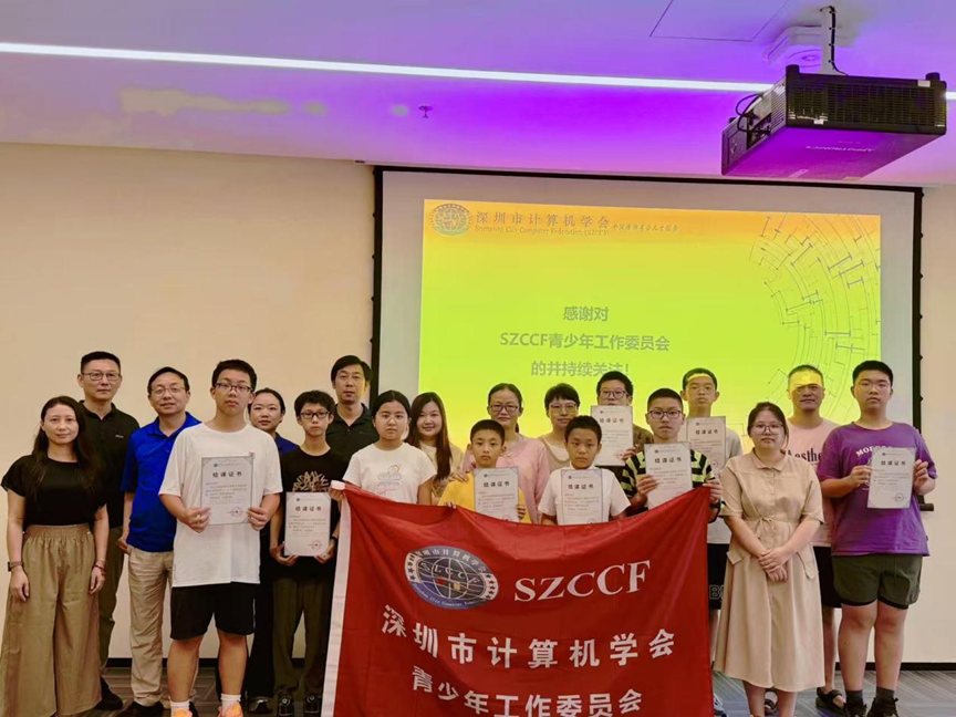 零基础启航至算法进阶，助力青少年编程成长