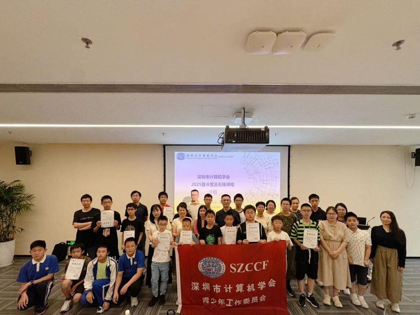 零基础启航至算法进阶，助力青少年编程成长