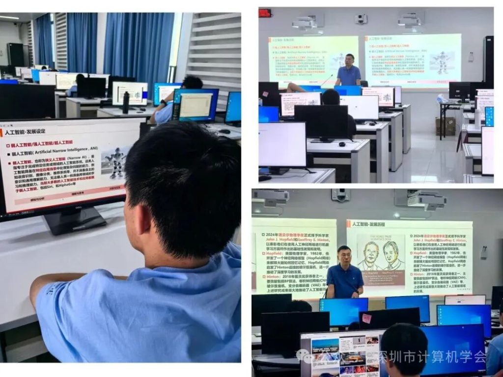 025大湾区青少年信息学能力提升J组集训夏令营圆满落幕"